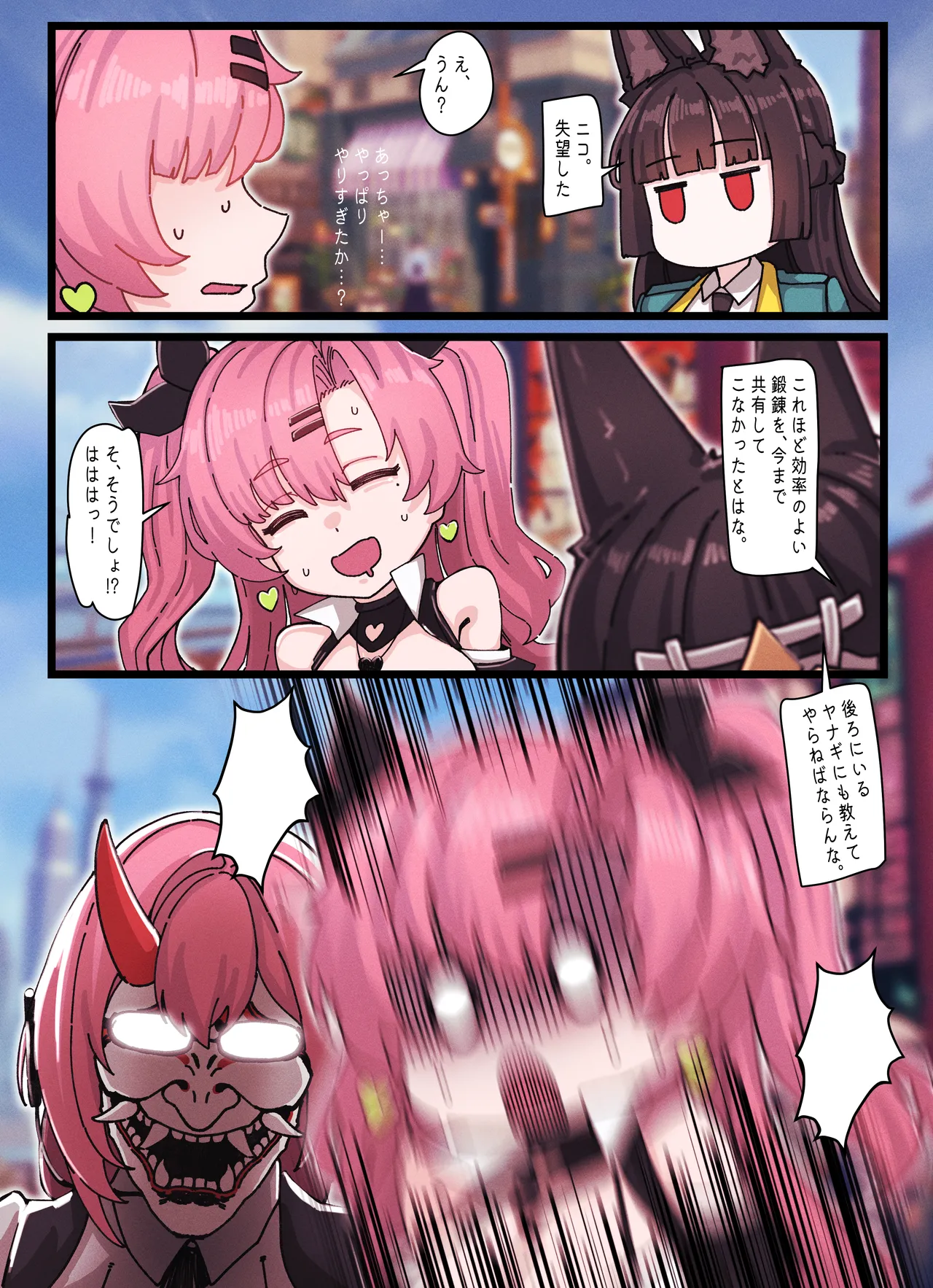 [horori] Z.Z.Z Gravure #4: NICOLE & MIYABI (Zenless Zone Zero) 画像番号 18