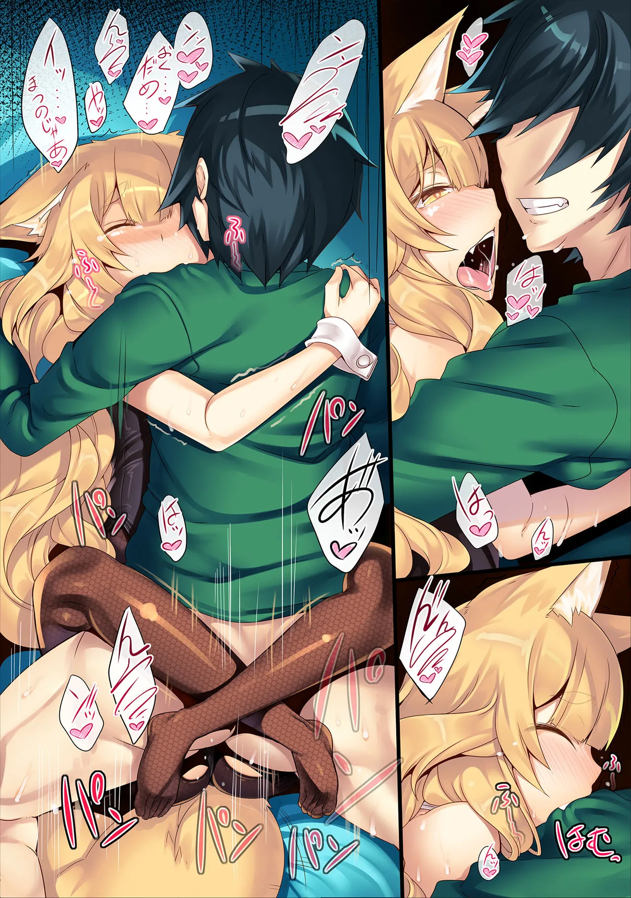 [LockerRoom (100yen Locker)] Fox Ni [Digital] (English, MTL) numero di immagine  13