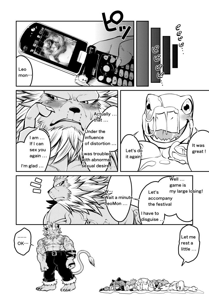 [Urusai Kokuen (Hatake)] Leo Funjin (Digimon Adventure tri.) [Digital] [English] 이미지 번호 21