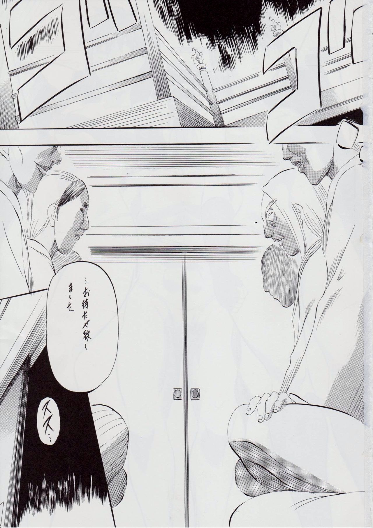 [Busou Megami (Kannaduki Kanna)] A&M DSIII ~Kimen no Mono~ (Injuu Seisen Twin Angels) image number 2