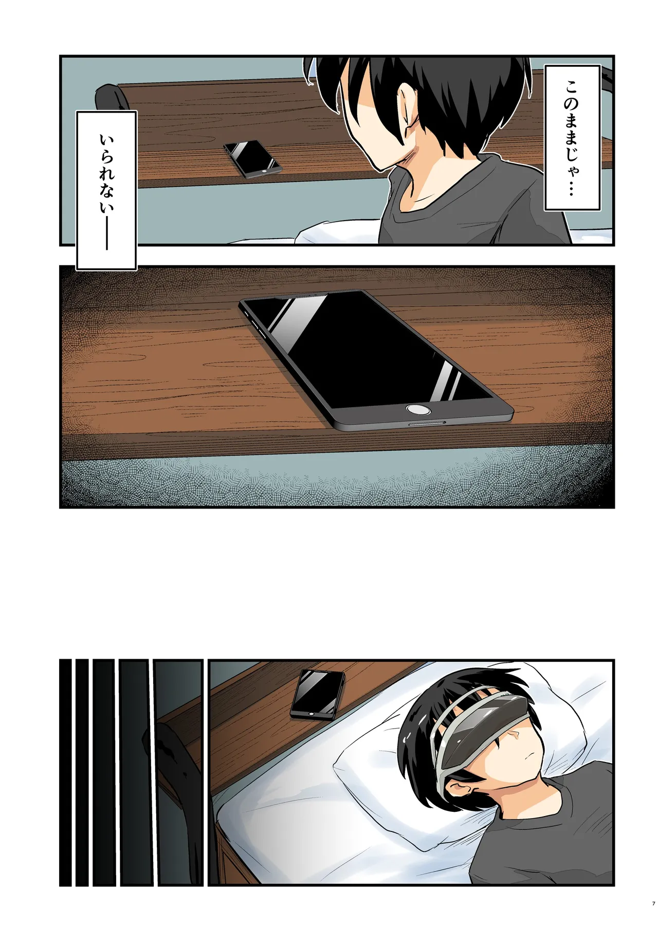 [Umari-ya (D-2)] Kiriko Route Another #10 Zenpen ~Yume no Owari Soshite... VR Synchro Zecchou Hen~ (Sword Art Online) [Digital] imagen número 7