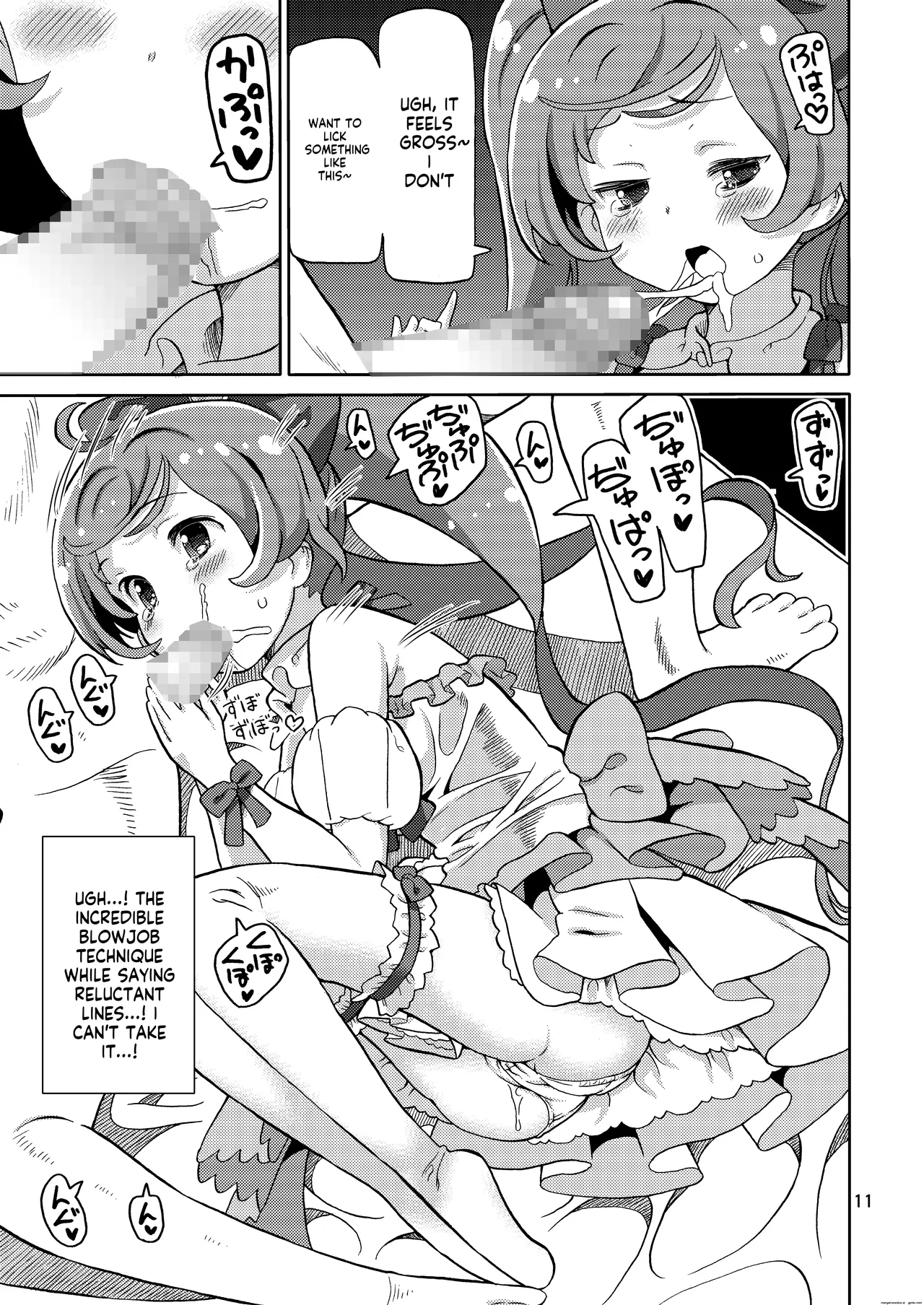 [Areya (Homing)] ArePara Soushuuhen (PriPara) [Digital] AI MTL ENG image number 11