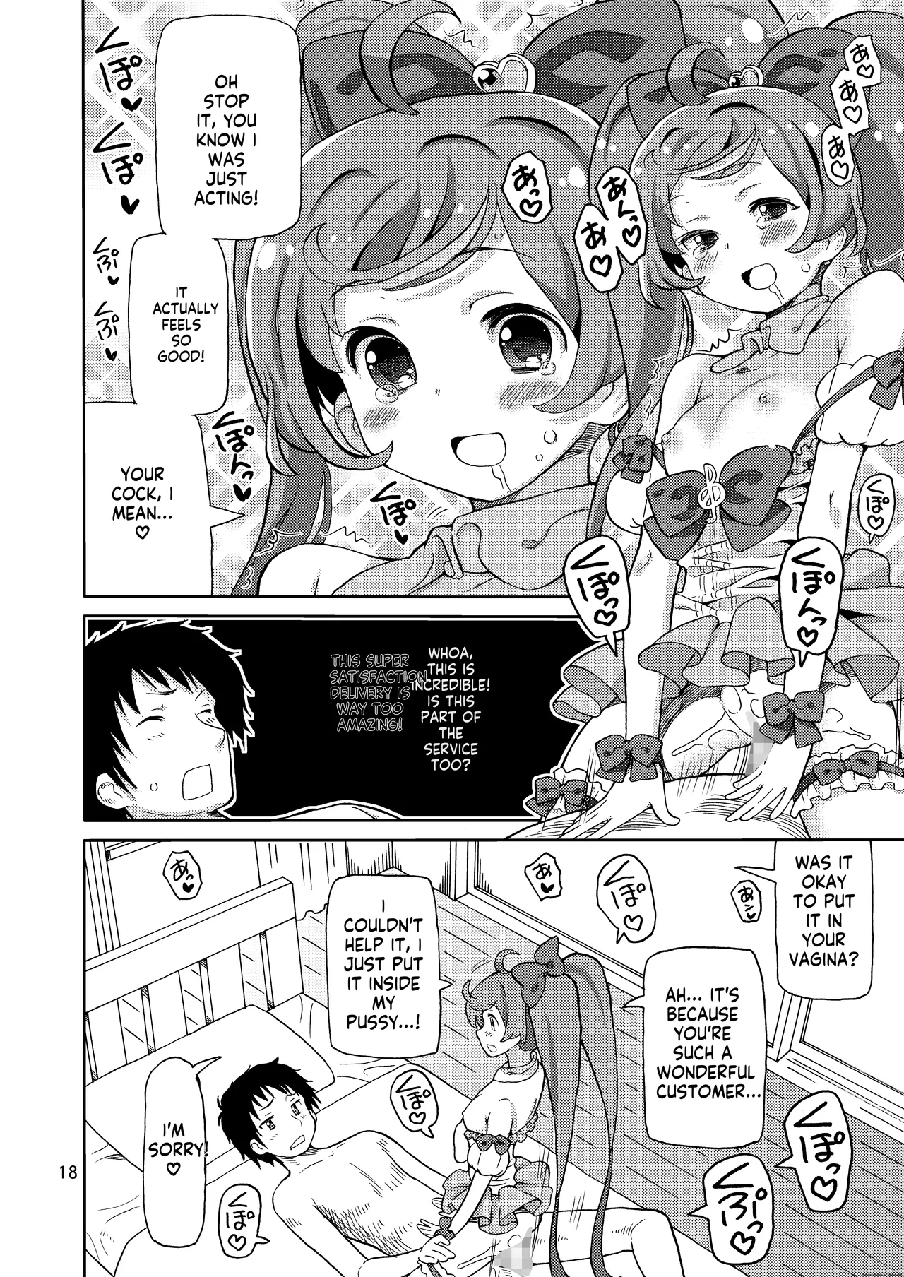 [Areya (Homing)] ArePara Soushuuhen (PriPara) [Digital] AI MTL ENG image number 18