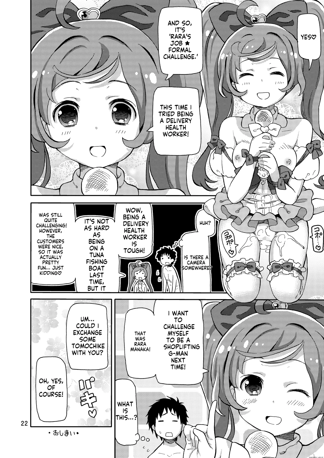 [Areya (Homing)] ArePara Soushuuhen (PriPara) [Digital] AI MTL ENG image number 22