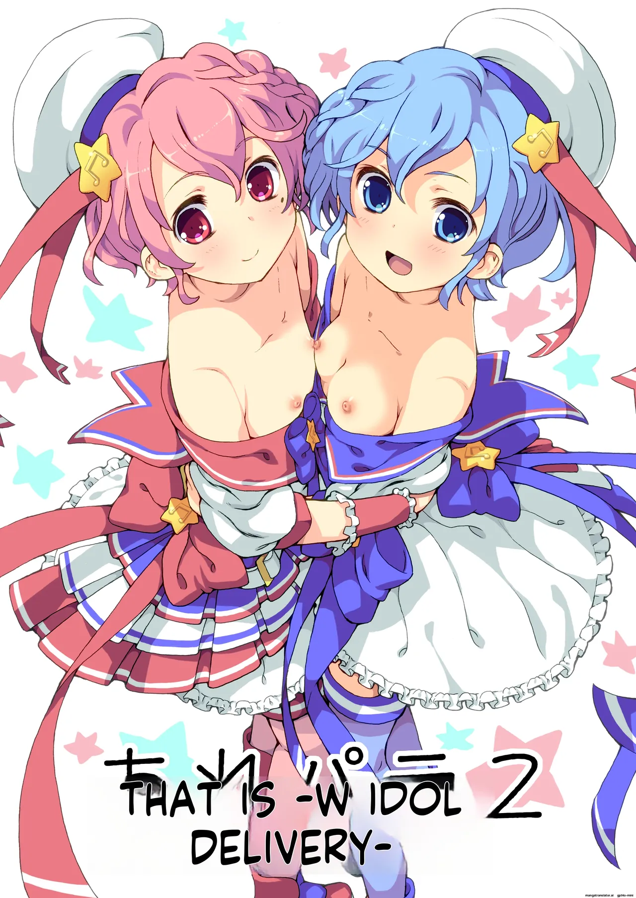 [Areya (Homing)] ArePara Soushuuhen (PriPara) [Digital] AI MTL ENG image number 23