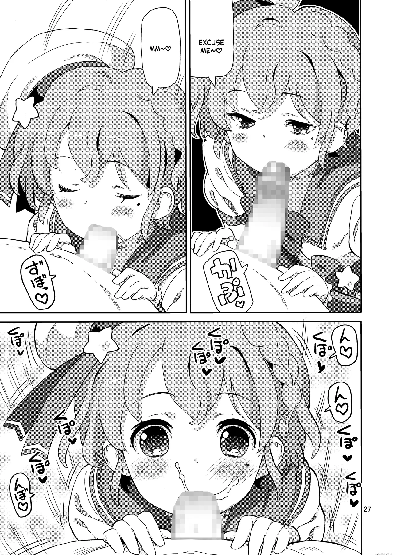 [Areya (Homing)] ArePara Soushuuhen (PriPara) [Digital] AI MTL ENG image number 27