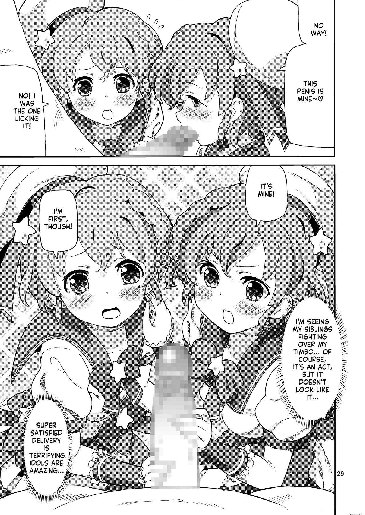 [Areya (Homing)] ArePara Soushuuhen (PriPara) [Digital] AI MTL ENG image number 29