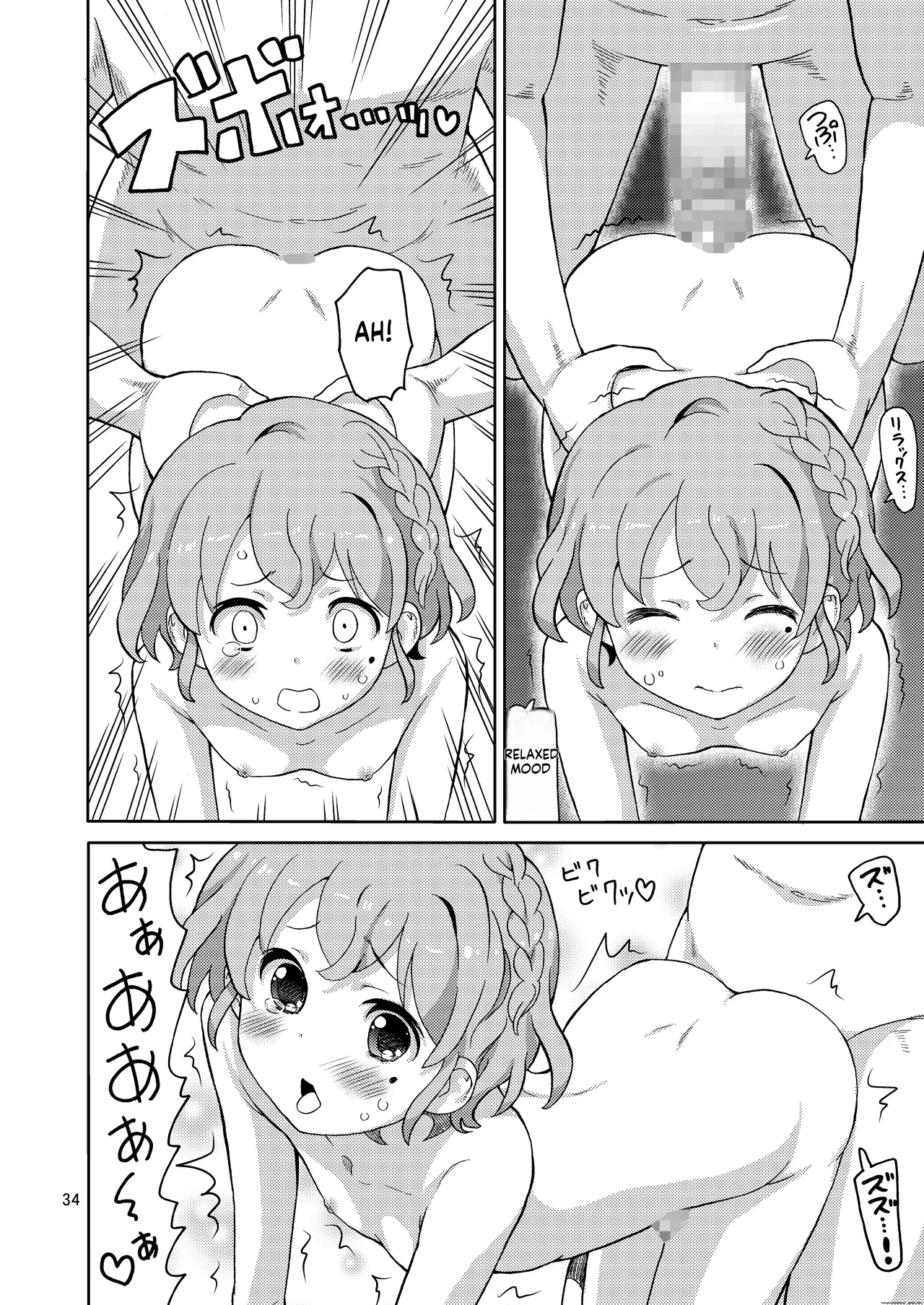 [Areya (Homing)] ArePara Soushuuhen (PriPara) [Digital] AI MTL ENG image number 34