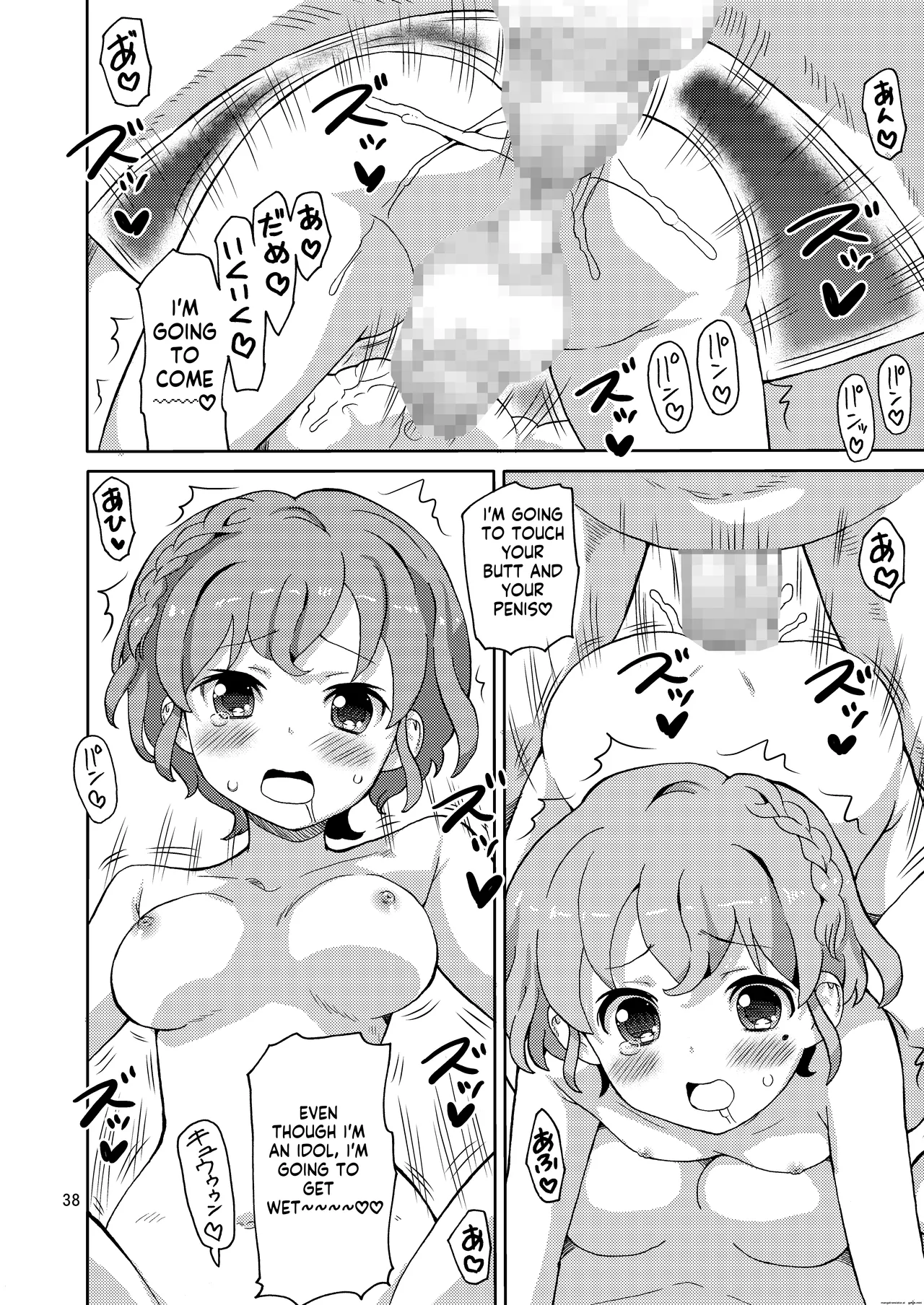 [Areya (Homing)] ArePara Soushuuhen (PriPara) [Digital] AI MTL ENG image number 38