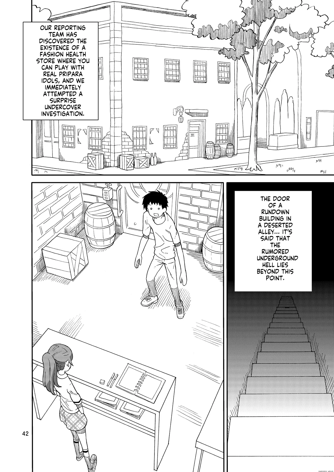 [Areya (Homing)] ArePara Soushuuhen (PriPara) [Digital] AI MTL ENG image number 42