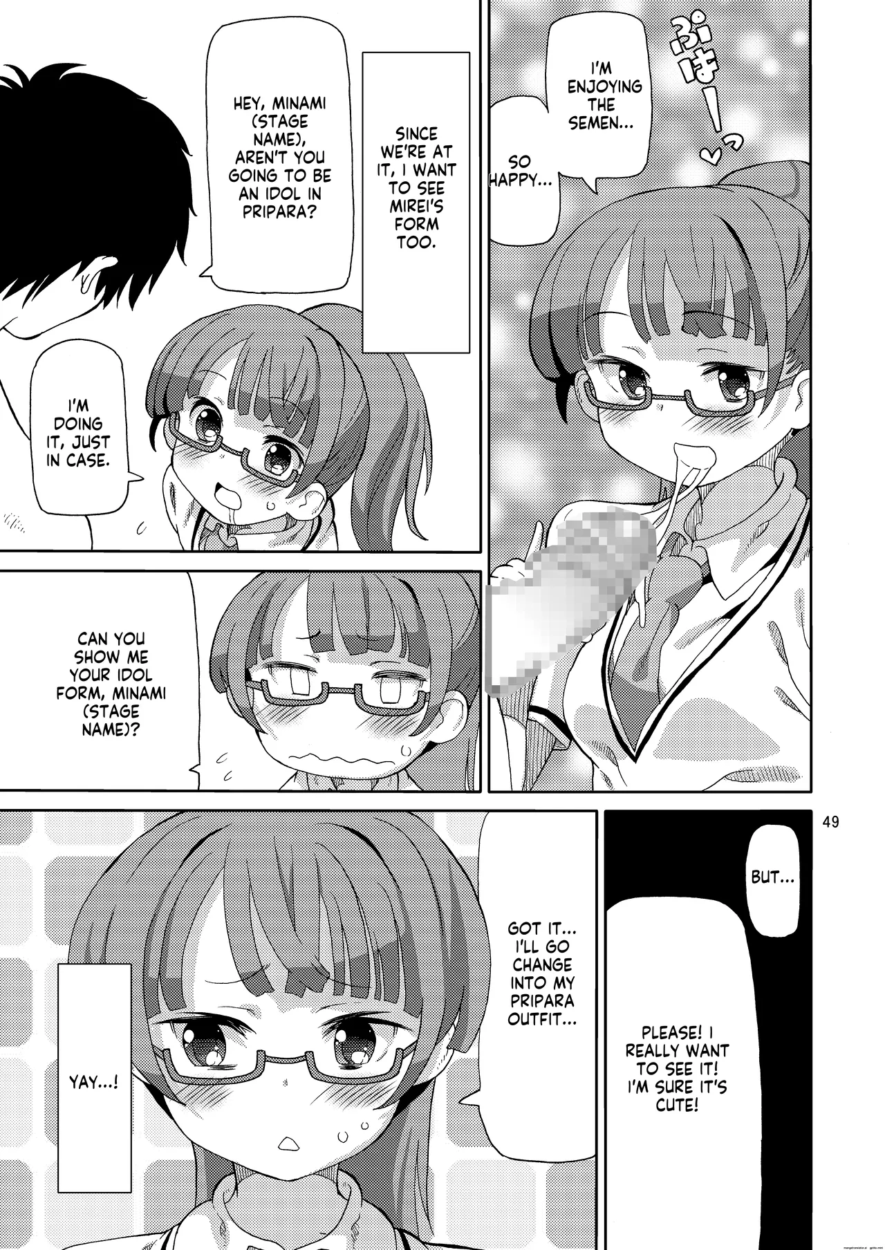 [Areya (Homing)] ArePara Soushuuhen (PriPara) [Digital] AI MTL ENG image number 49