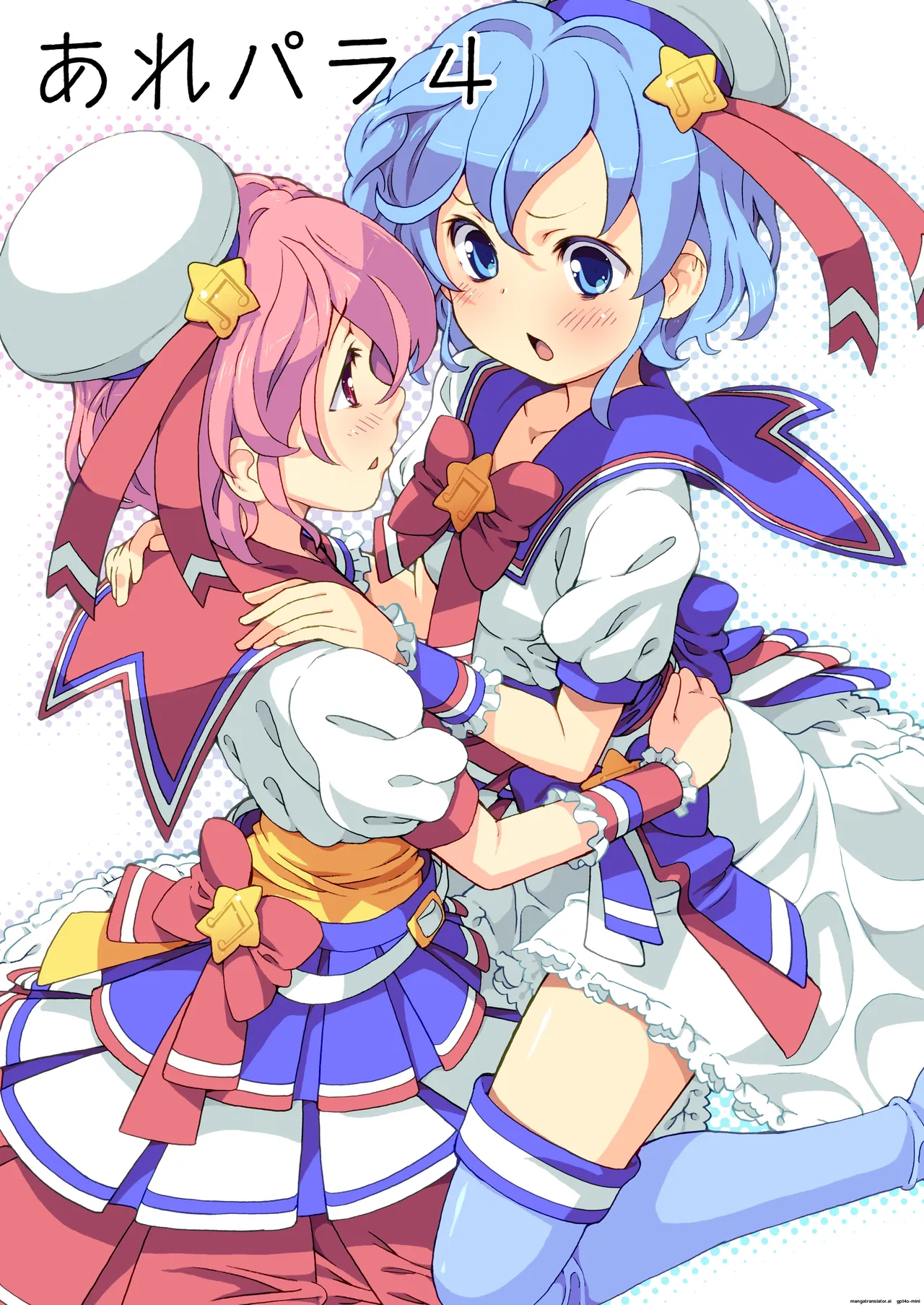 [Areya (Homing)] ArePara Soushuuhen (PriPara) [Digital] AI MTL ENG image number 60