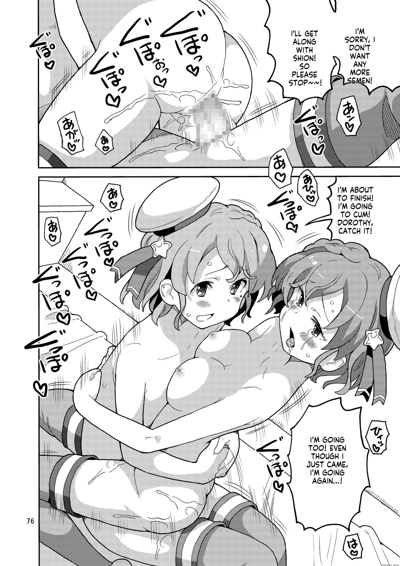 [Areya (Homing)] ArePara Soushuuhen (PriPara) [Digital] AI MTL ENG image number 76