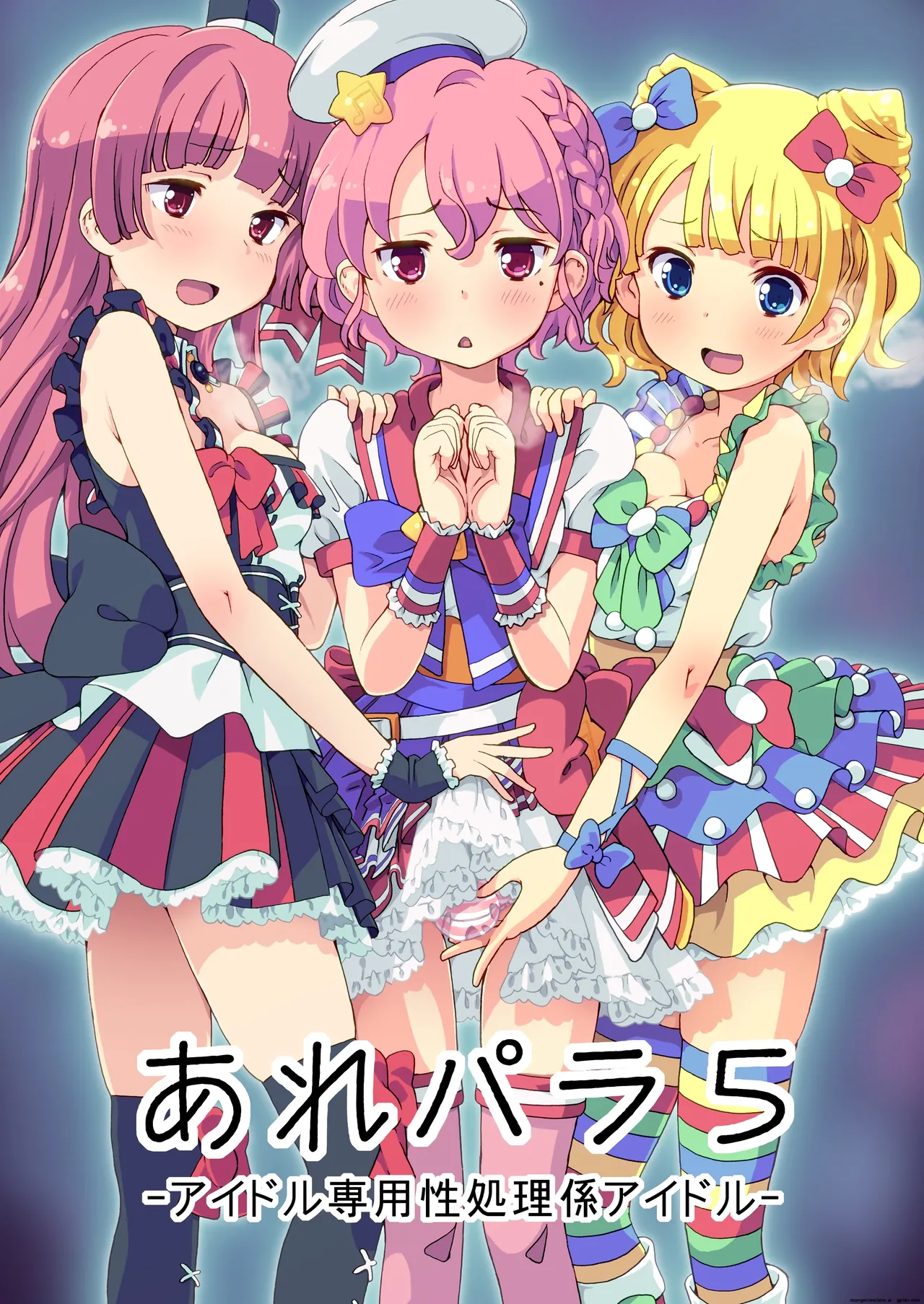 [Areya (Homing)] ArePara Soushuuhen (PriPara) [Digital] AI MTL ENG image number 81