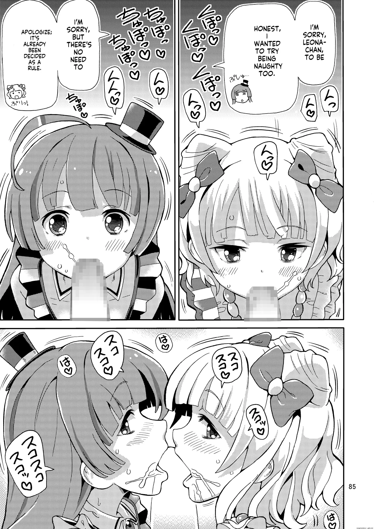 [Areya (Homing)] ArePara Soushuuhen (PriPara) [Digital] AI MTL ENG image number 85