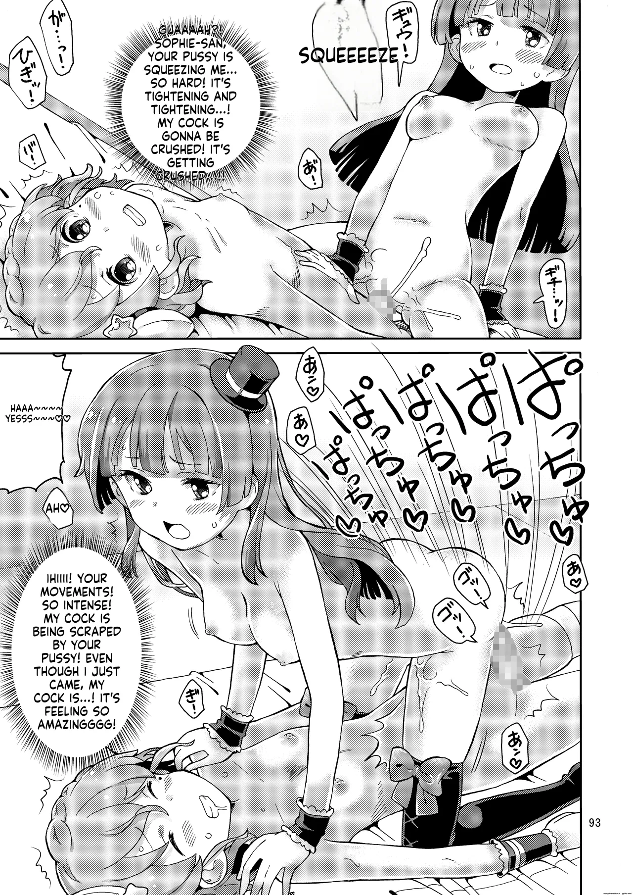 [Areya (Homing)] ArePara Soushuuhen (PriPara) [Digital] AI MTL ENG image number 93