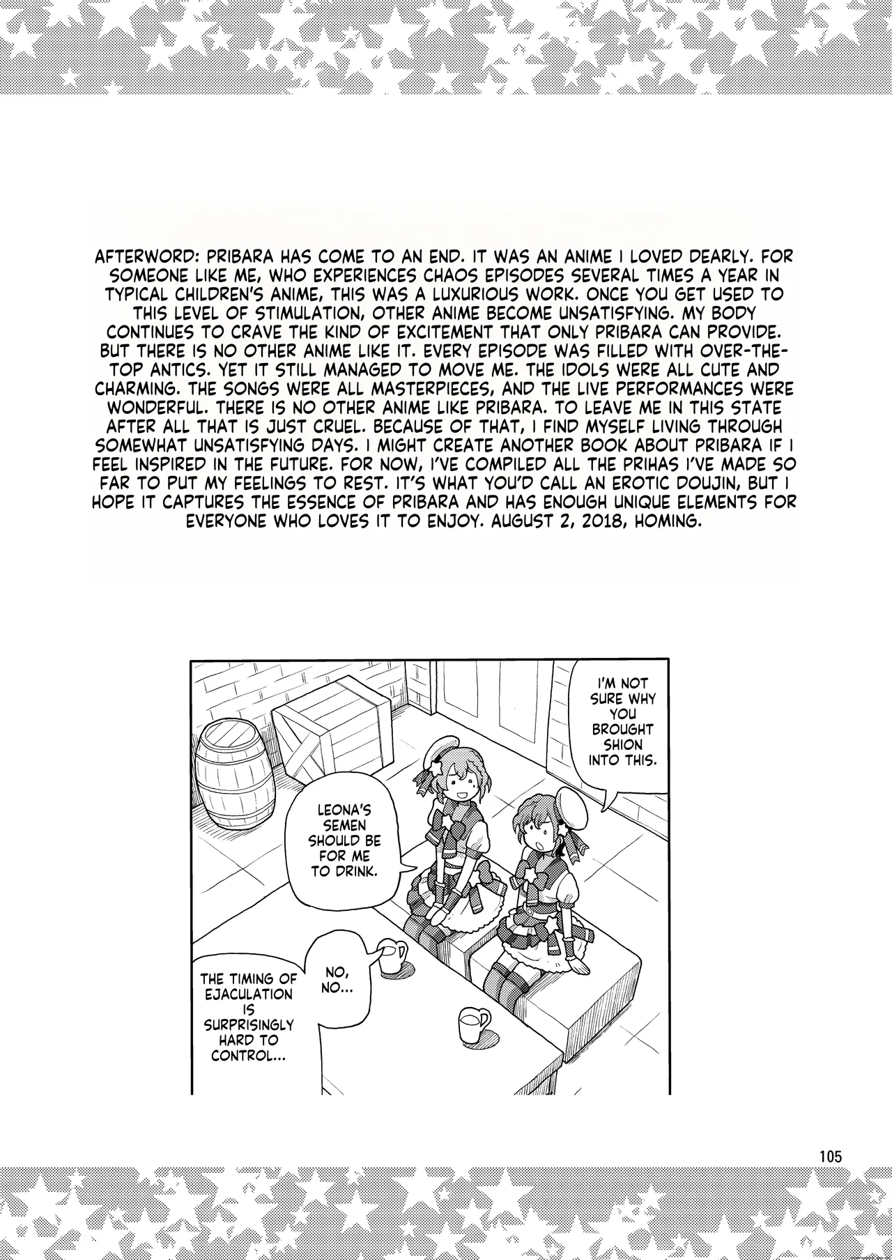 [Areya (Homing)] ArePara Soushuuhen (PriPara) [Digital] AI MTL ENG image number 105