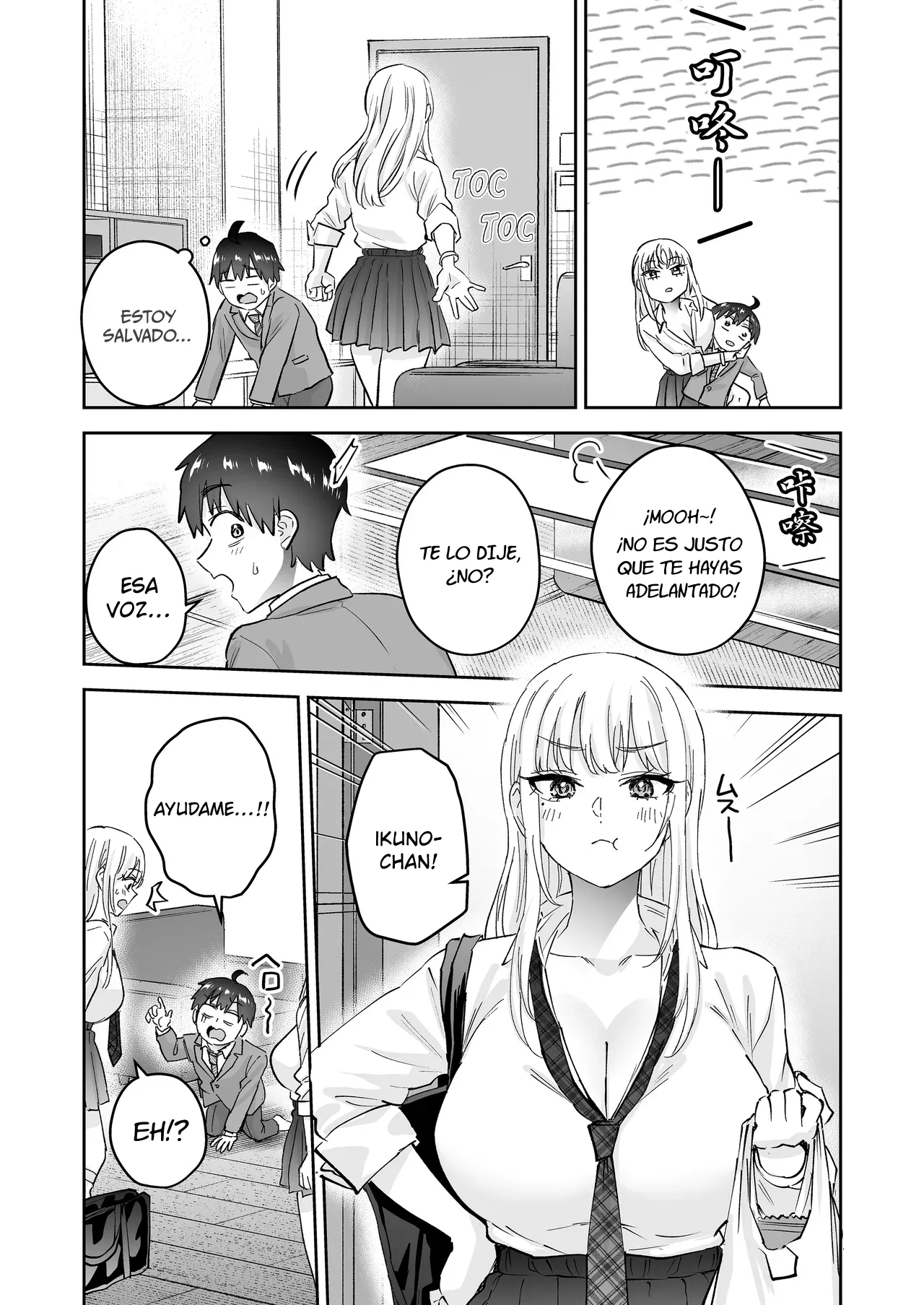 Jimoto no Dekai Gal 2 (sin censura) Bildnummer 20