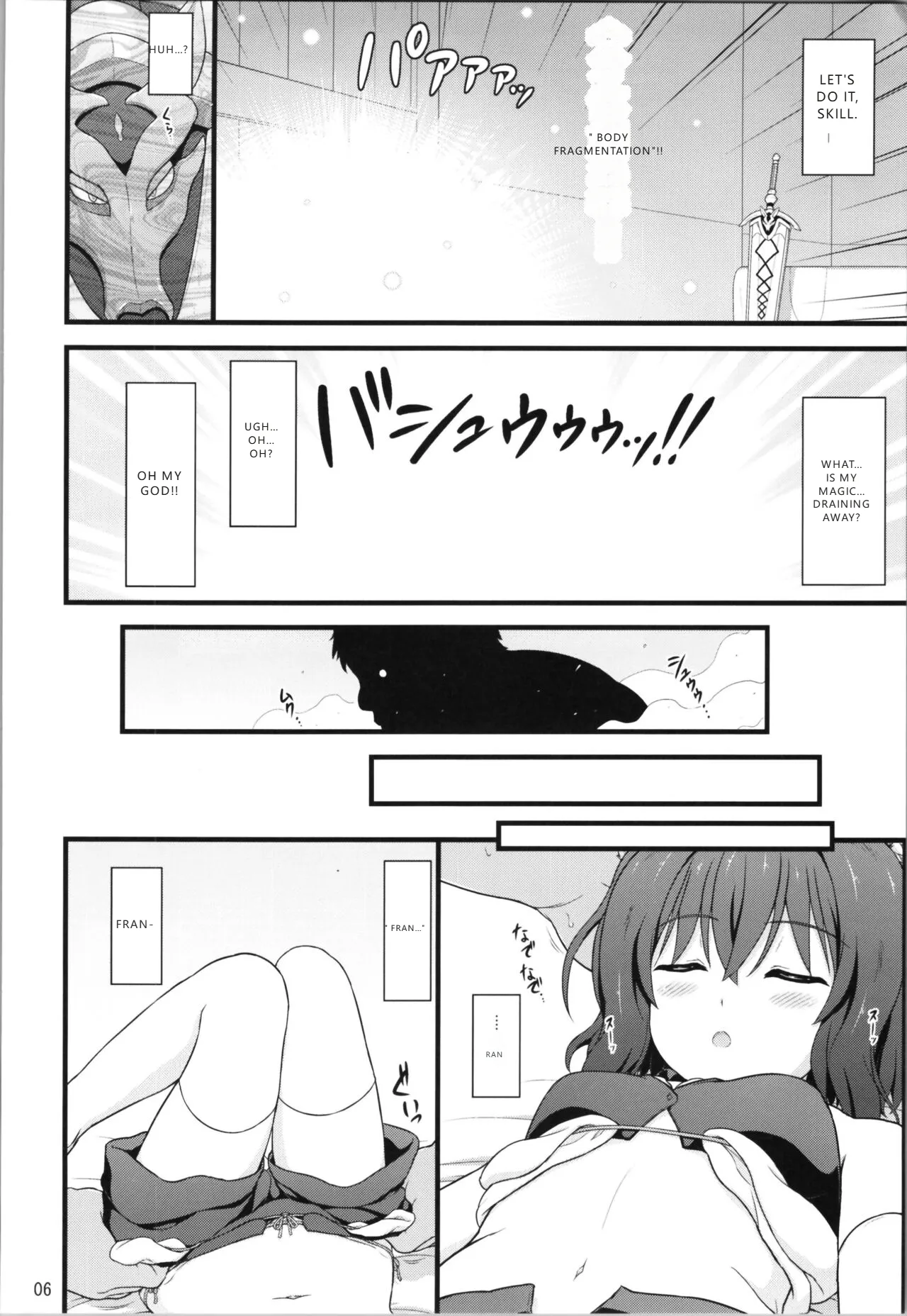 (C101) [Kuchiki no Uro (Enma Koorogi)] Buntai shitara Sao Deshita (Tensei shitara Ken Deshita) (English, MTL) 이미지 번호 5