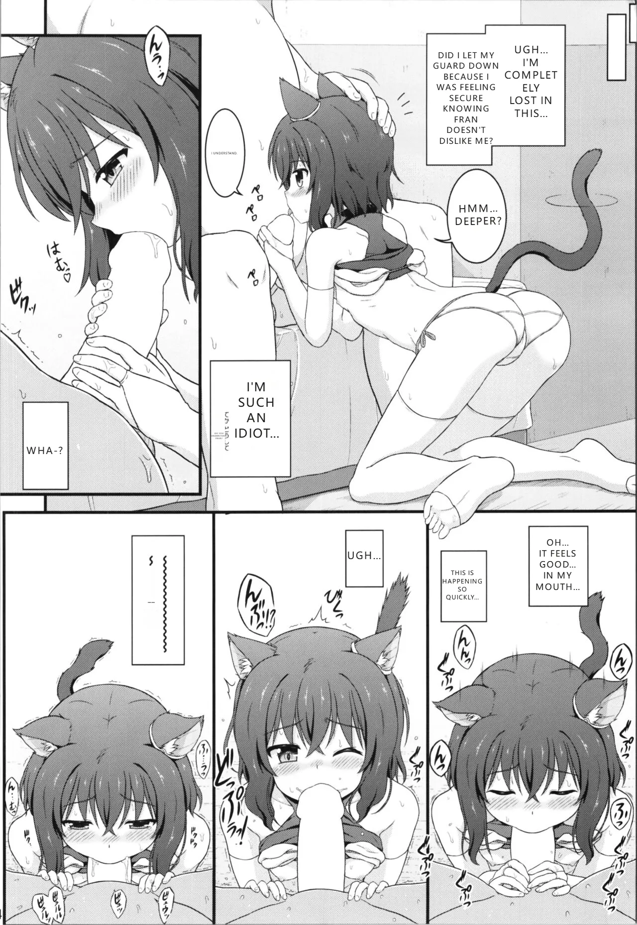 (C101) [Kuchiki no Uro (Enma Koorogi)] Buntai shitara Sao Deshita (Tensei shitara Ken Deshita) (English, MTL) 이미지 번호 13