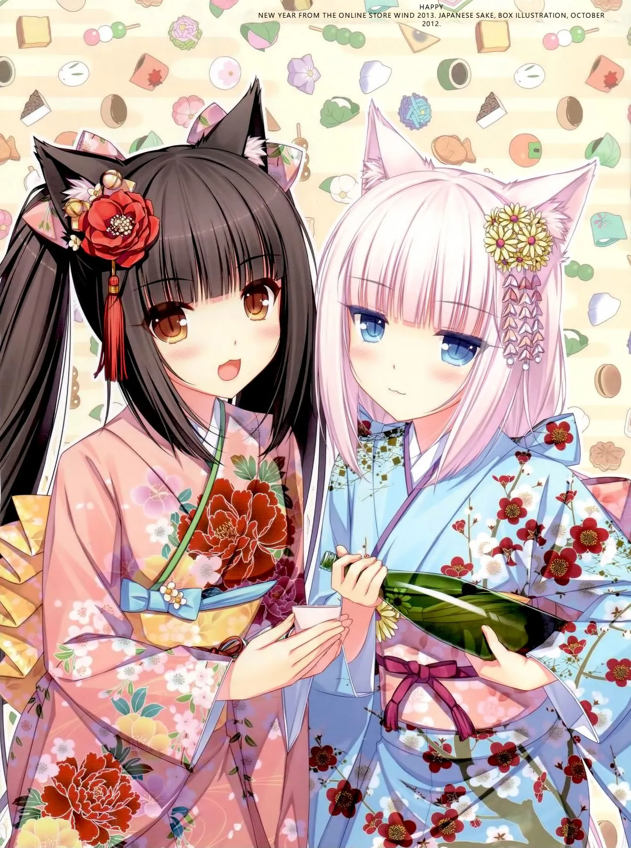 (C84) [NEKO WORKs (Sayori)] Nekopara 01 (English, MTL) 画像番号 7