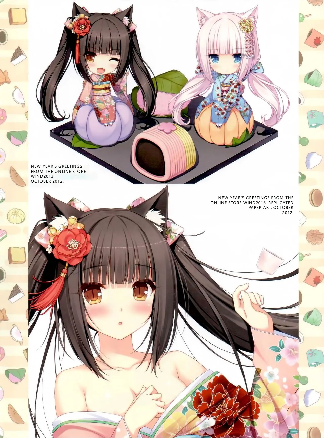 (C84) [NEKO WORKs (Sayori)] Nekopara 01 (English, MTL) 画像番号 8