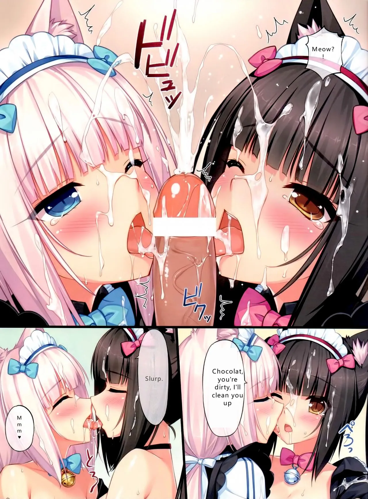 (C84) [NEKO WORKs (Sayori)] Nekopara 01 (English, MTL) 画像番号 18