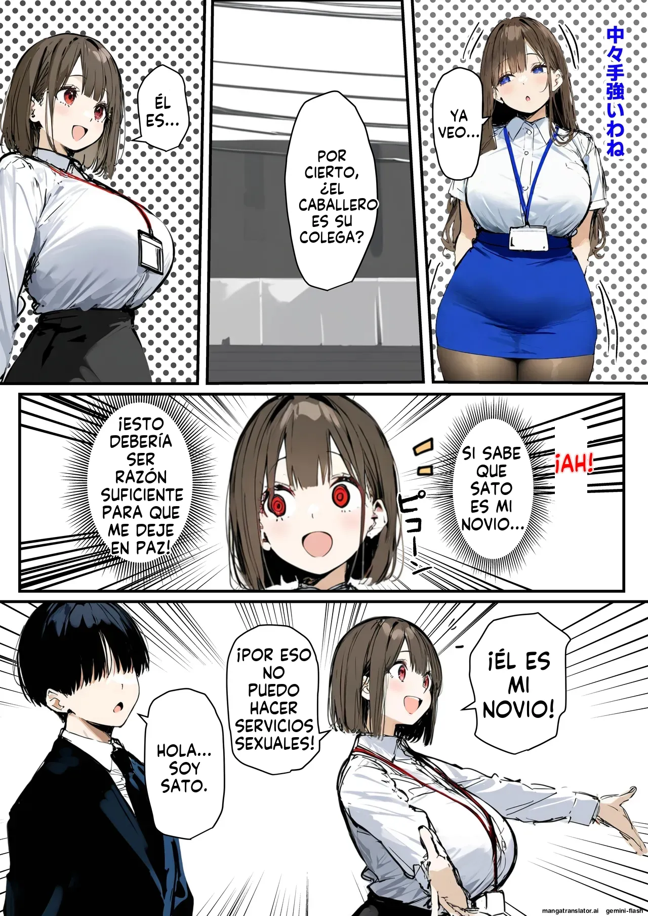 Shinsotsu-chan x Kashiwagi-san ~Seishori-ka e Netorase Shukkou -  たまごやき (Spanish) MTL image number 11