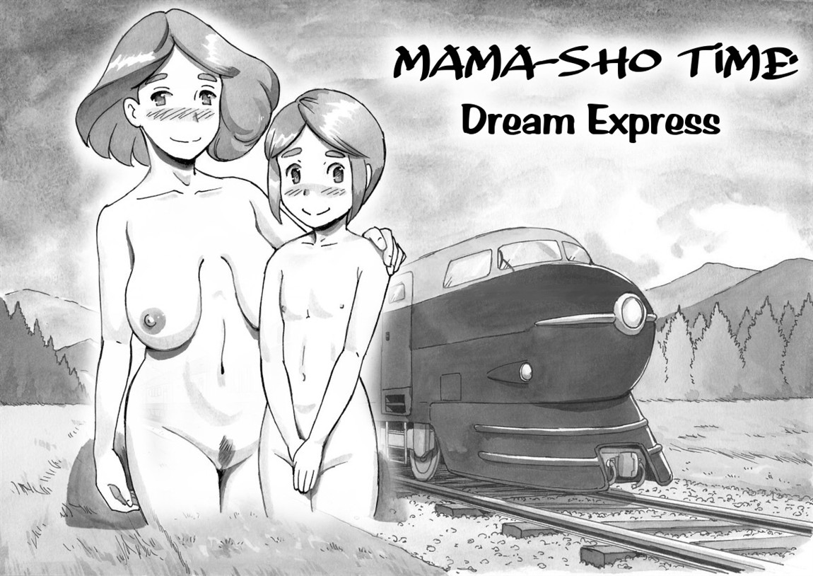 [pink-noise (Mizuiro Megane)] Mama-sho Time Dream Express | Expresso dos Sonhos da Mamãe [Portuguese-BR] 图片编号 3