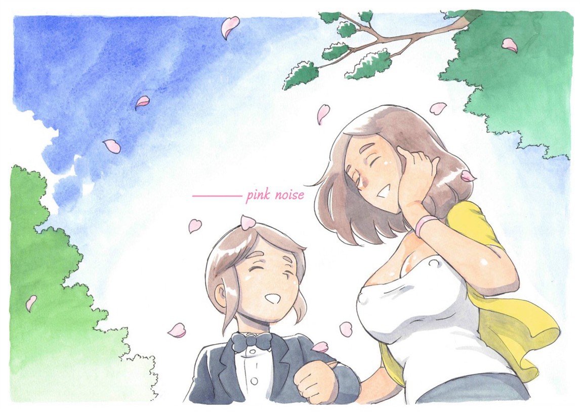 [pink-noise (Mizuiro Megane)] Mama-sho Time Dream Express | Expresso dos Sonhos da Mamãe [Portuguese-BR] 图片编号 46