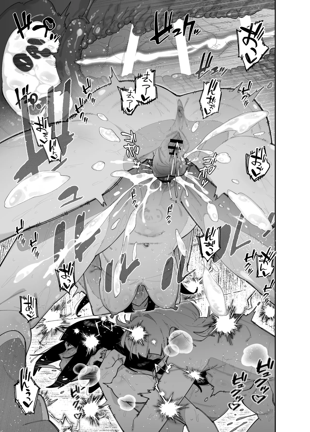 [Papikoro] Futanari no Miku-chan to Yurufuwa Kyonyuu na Satsuki-chan ga Hatsujou shite Nama Hame Icha Love Nakadashi Ecchi suru Hanashi [Chinese] [Digital] image number 22