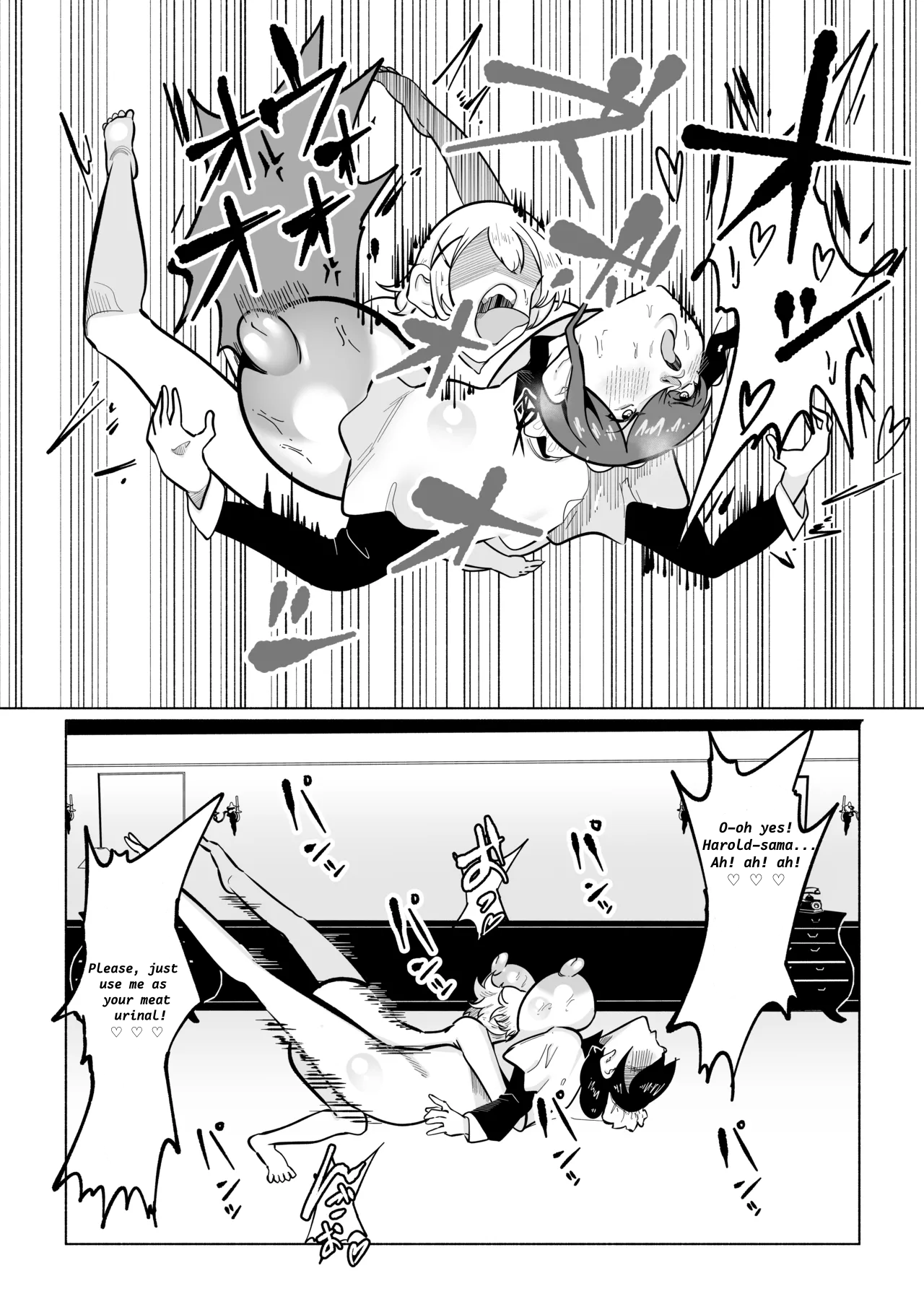 [Fusion] A story about a boy getting back at an expressionless, sadistic maid who teased his little penis. numero di immagine  12