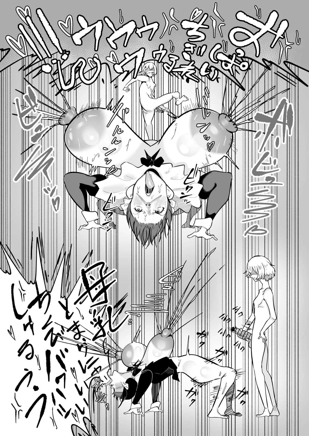 [Fusion] A story about a boy getting back at an expressionless, sadistic maid who teased his little penis. numero di immagine  16