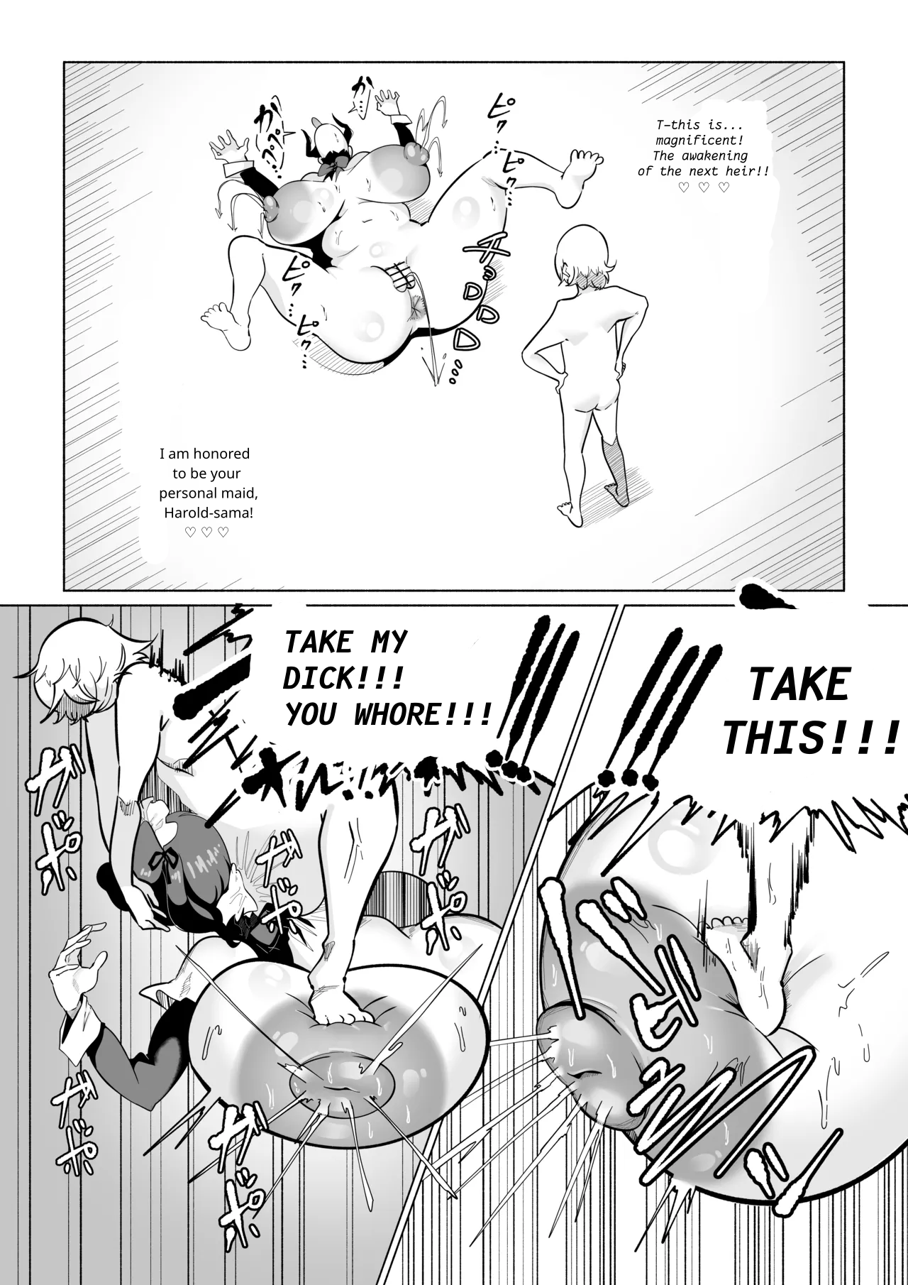 [Fusion] A story about a boy getting back at an expressionless, sadistic maid who teased his little penis. numero di immagine  17