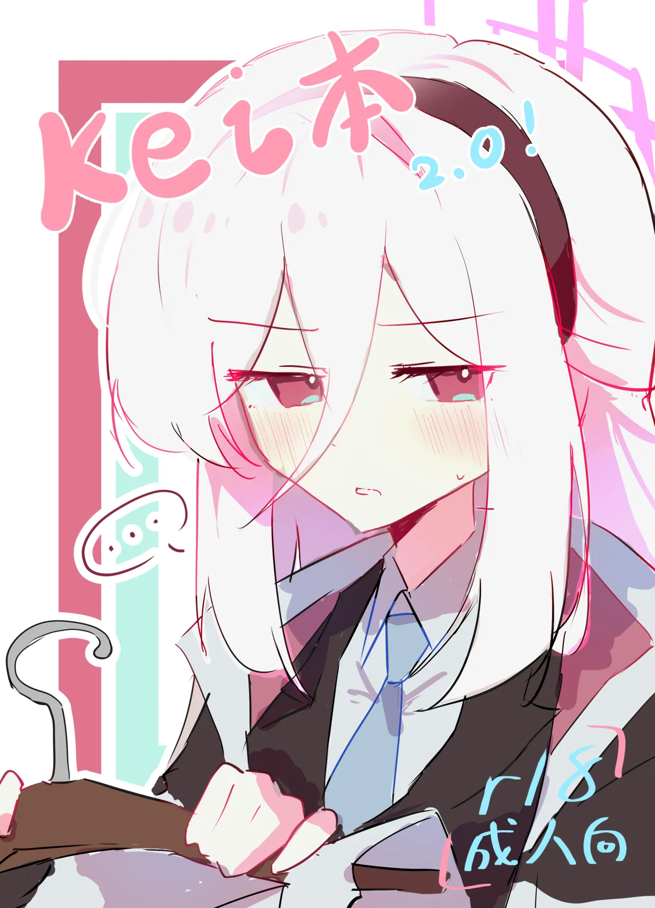 [kerming0509] KEI's Hentai Cartoon (Blue Archive) [Chinese] 图片编号 1