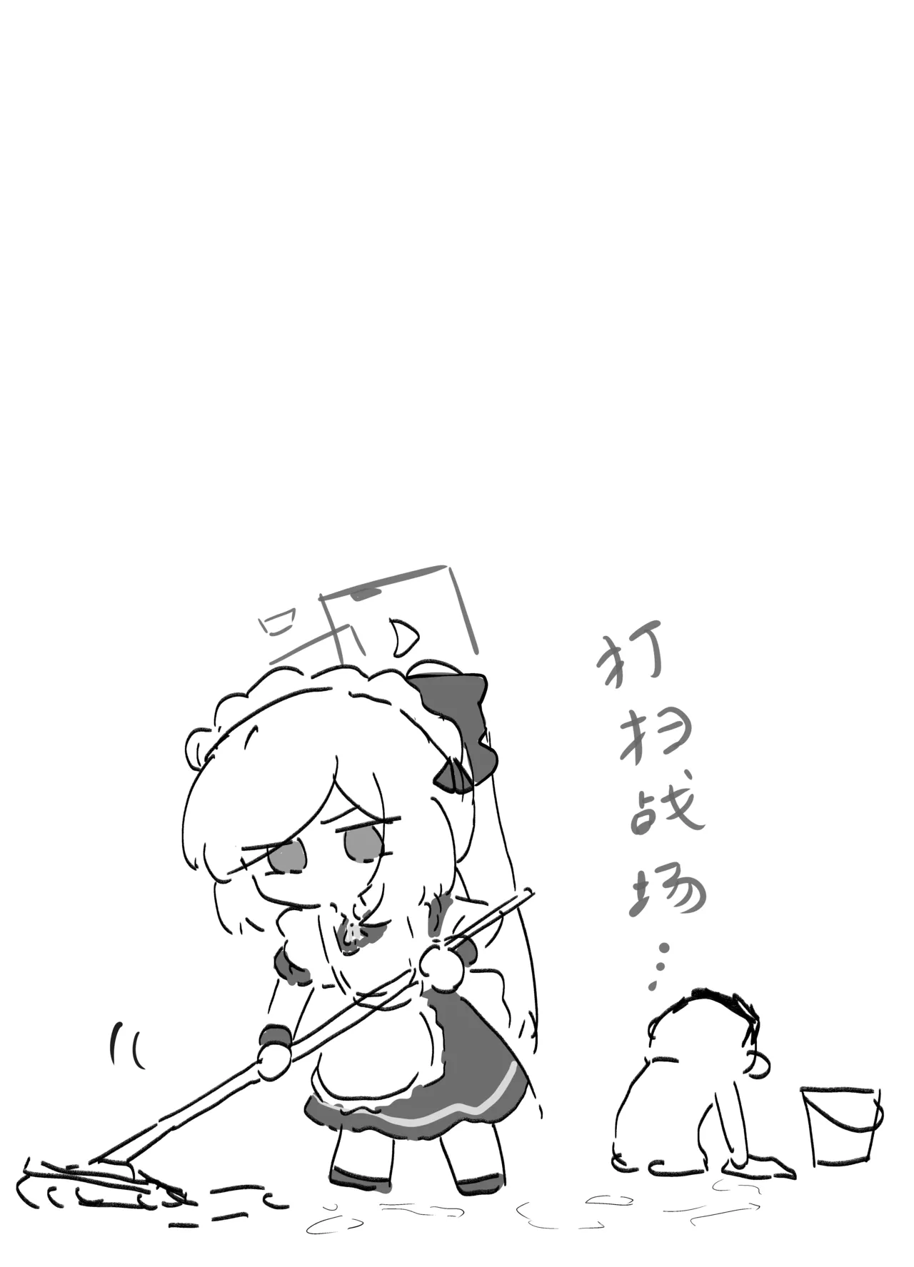 [kerming0509] KEI's Hentai Cartoon (Blue Archive) [Chinese] 图片编号 22