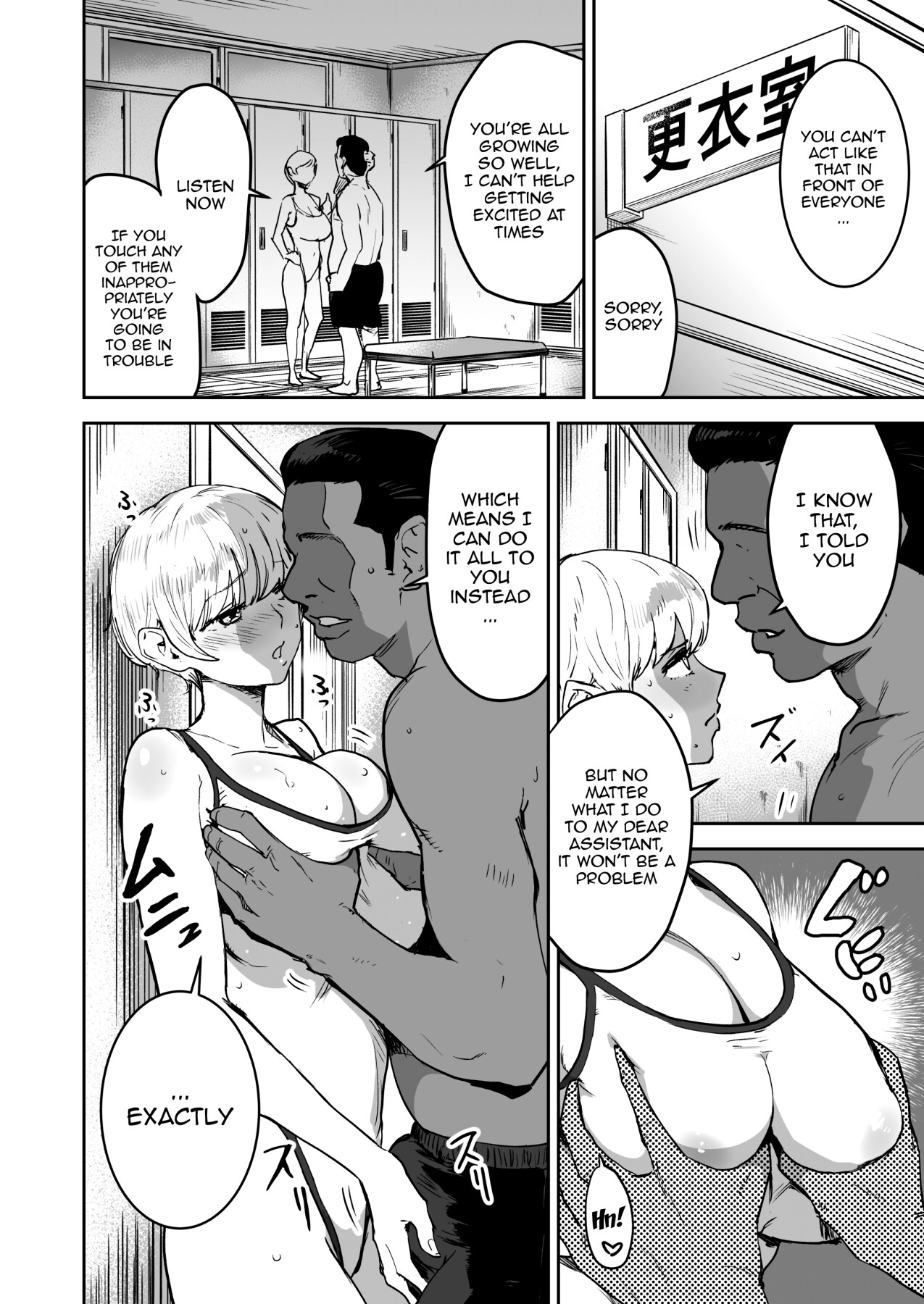 [Manga Super (Nekoi Mie)] Cool-chan wa Sensei Gakari 2-jigenme | Cool-chan's In Charge of Sensei 2nd Period [English] {Doujins.com} [Digital] 11eme image