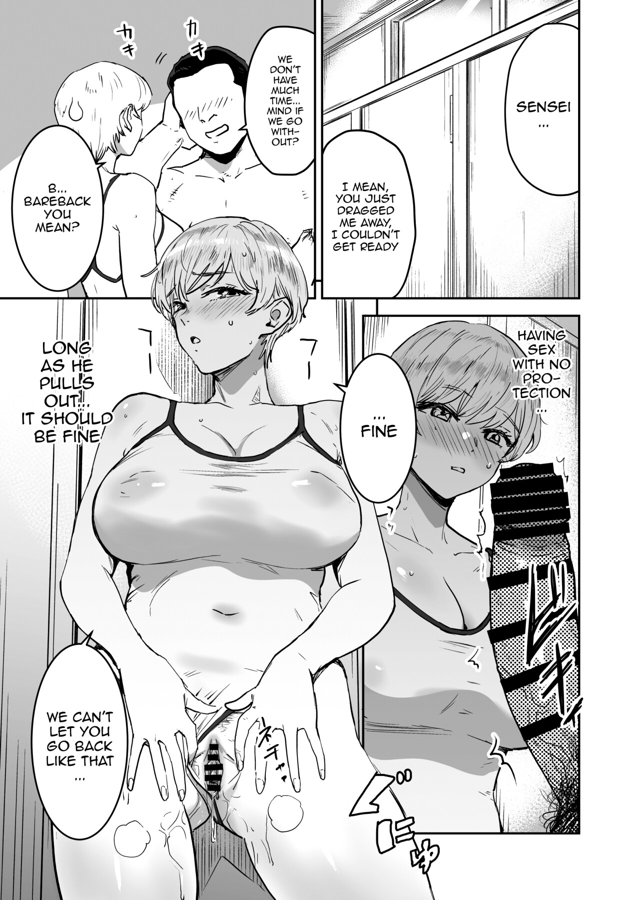 [Manga Super (Nekoi Mie)] Cool-chan wa Sensei Gakari 2-jigenme | Cool-chan's In Charge of Sensei 2nd Period [English] {Doujins.com} [Digital] 14eme image