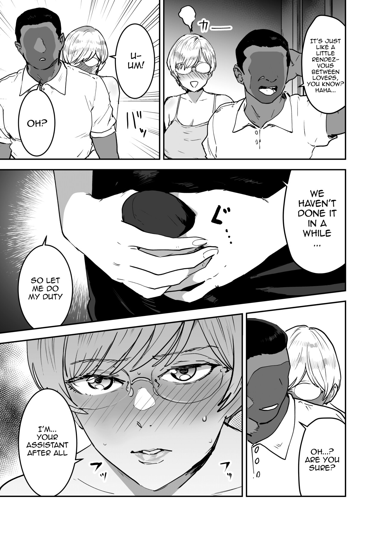 [Manga Super (Nekoi Mie)] Cool-chan wa Sensei Gakari 2-jigenme | Cool-chan's In Charge of Sensei 2nd Period [English] {Doujins.com} [Digital] 32eme image