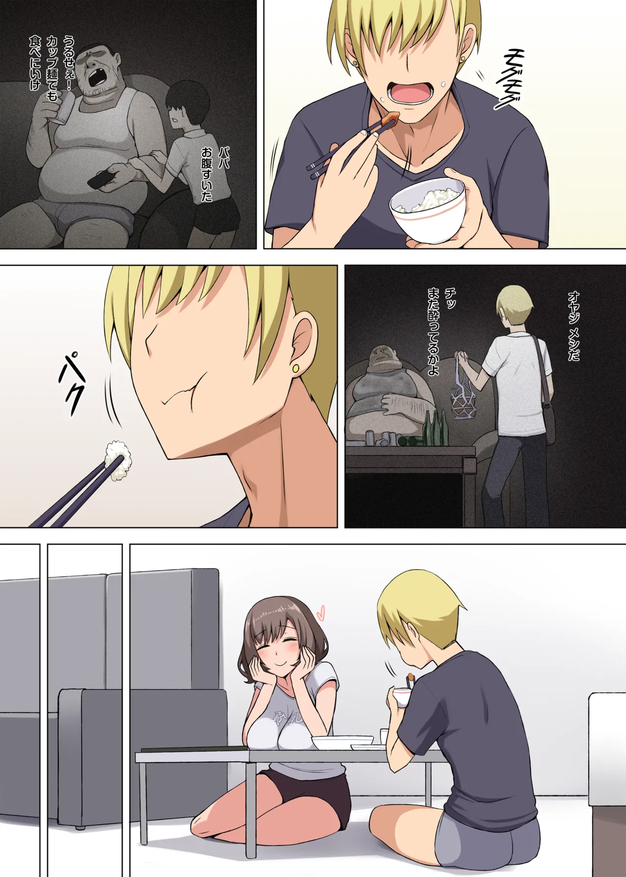 [Darkmaya] Majo to Kohitsuji [Chinese, Japanese] [Uncensored] Bildnummer 36