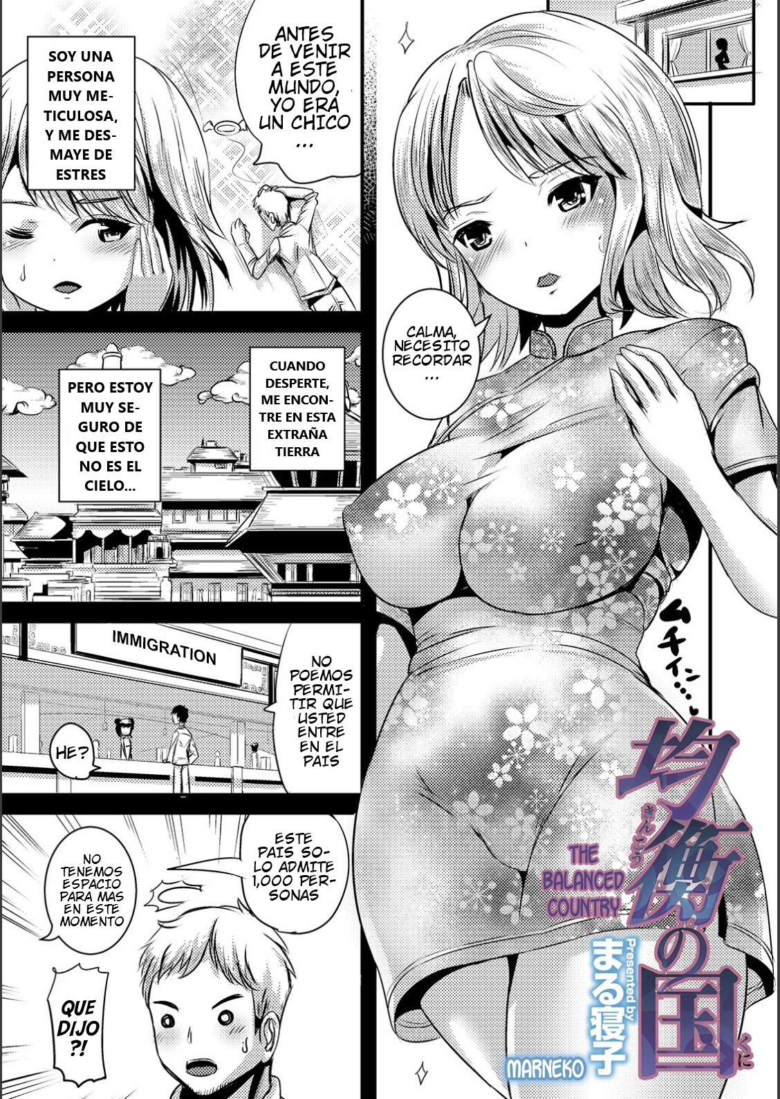 [Marneko] Kinkou no Kuni | The Balanced Country (WEB Ban Mesuiki!! Nyotaika Yuugi Vol.02)  [Spanish][GenderBender Scans] image number 1