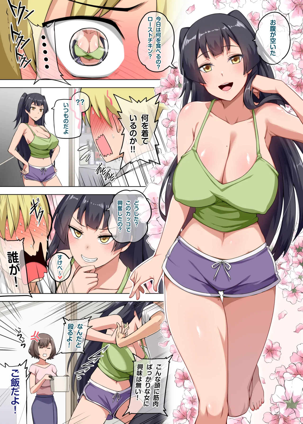 [Darkmaya] Majo to Kohitsuji 2 [Chinese, Japanese] [Uncensored] imagen número 4