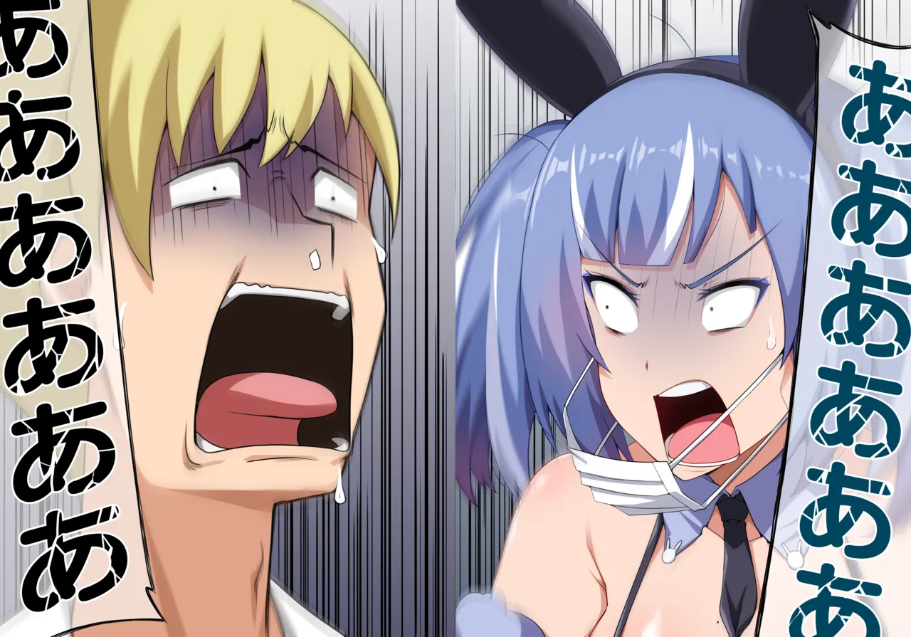 [Darkmaya] Majo to Kohitsuji 2 [Chinese, Japanese] [Uncensored] imagen número 38