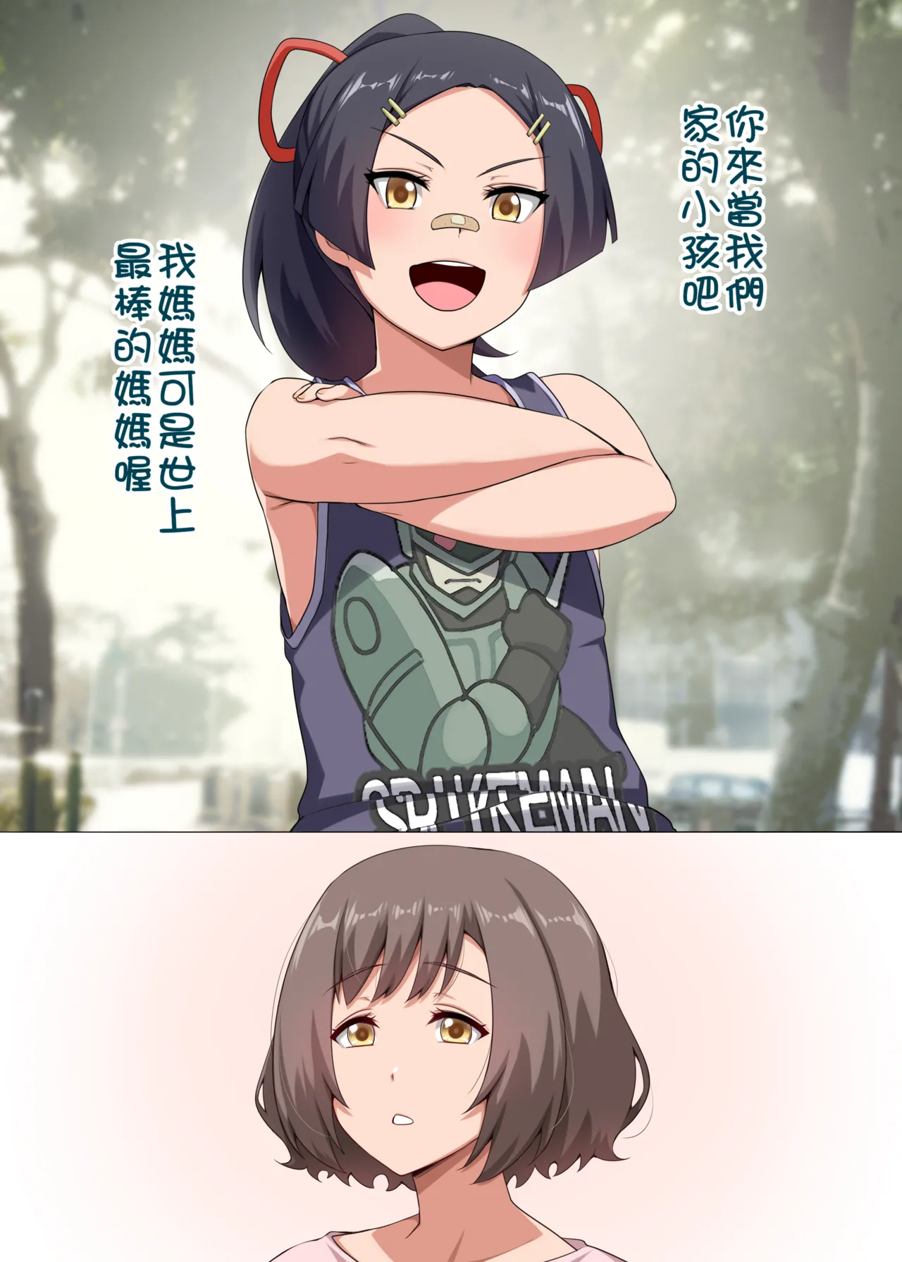 [Darkmaya] Majo to Kohitsuji 2 [Chinese, Japanese] [Uncensored] imagen número 68