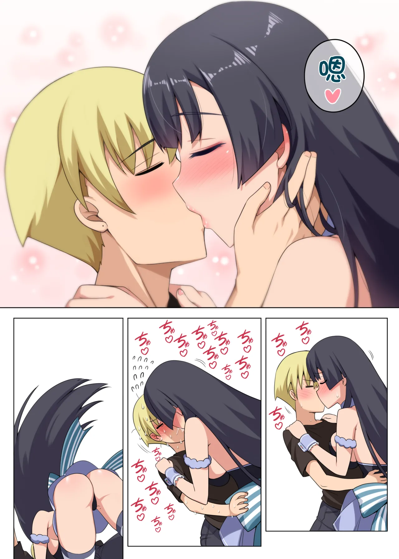 [Anmokan (Darkmaya)] Witch and Lamb 3 [Chinese, Japanese] [Uncensored] 68eme image