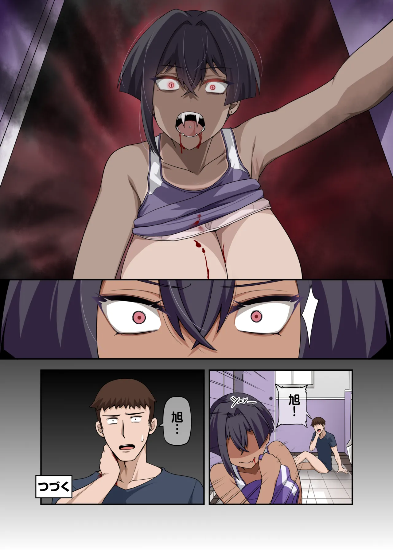 [Anmokan (Darkmaya)] Ore no Kakoii Dachi [Chinese, Japanese] [Uncensored] imagen número 33