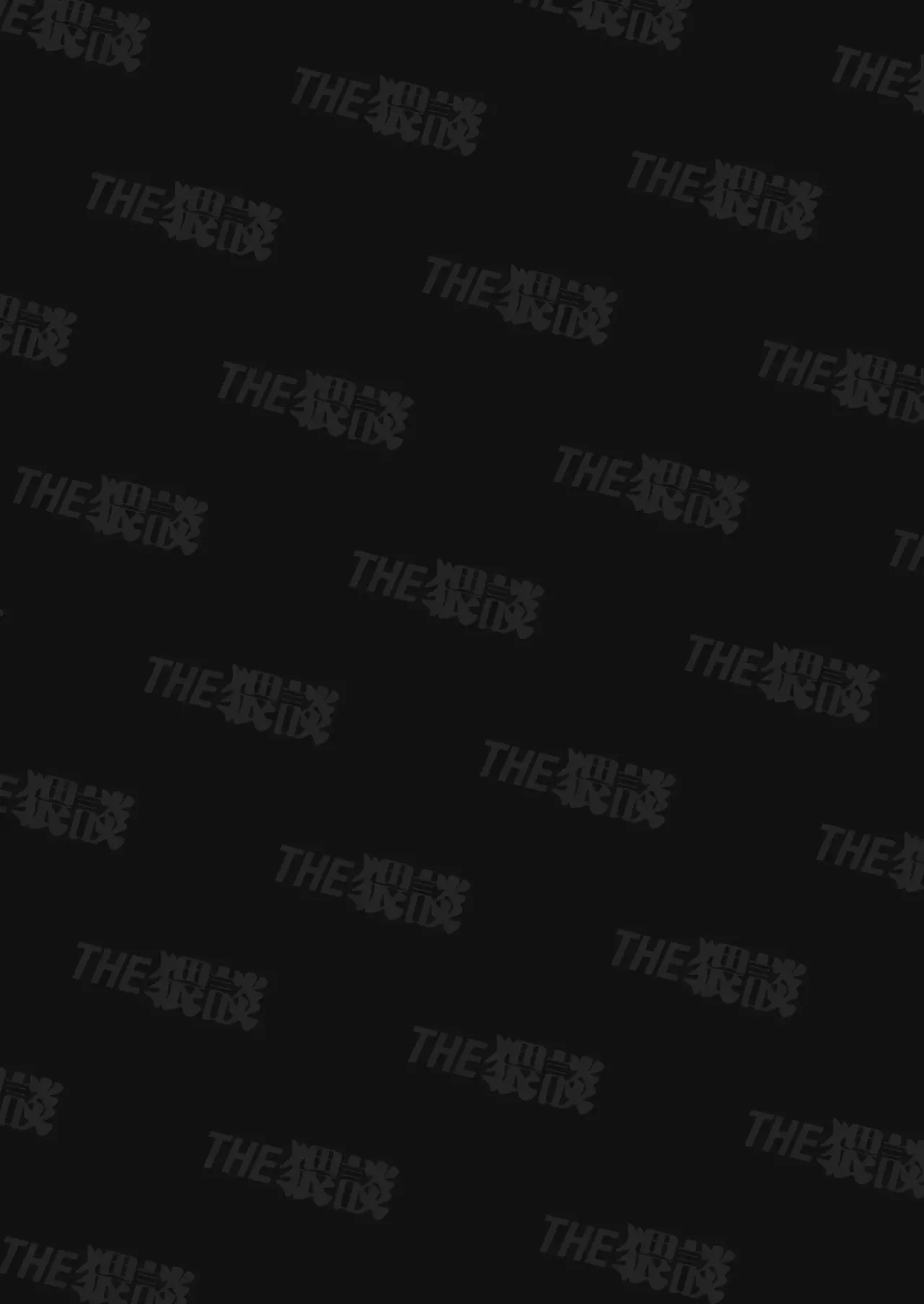 [THE Waidan (Yuzuha)] Kaisha de majimena Shizuno-san wa ie de otoko o katterurashii | Seems The Serious Office Worker Shizuno Keeps A Pet Guy At Home [English] [Chocolate] [Digital] 图片编号 2