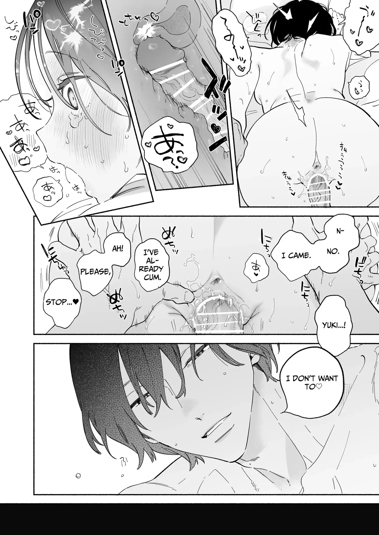 [THE Waidan (Yuzuha)] Kaisha de majimena Shizuno-san wa ie de otoko o katterurashii | Seems The Serious Office Worker Shizuno Keeps A Pet Guy At Home [English] [Chocolate] [Digital] 图片编号 6