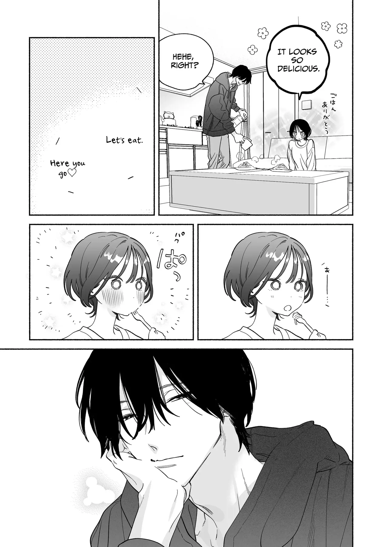 [THE Waidan (Yuzuha)] Kaisha de majimena Shizuno-san wa ie de otoko o katterurashii | Seems The Serious Office Worker Shizuno Keeps A Pet Guy At Home [English] [Chocolate] [Digital] 图片编号 19