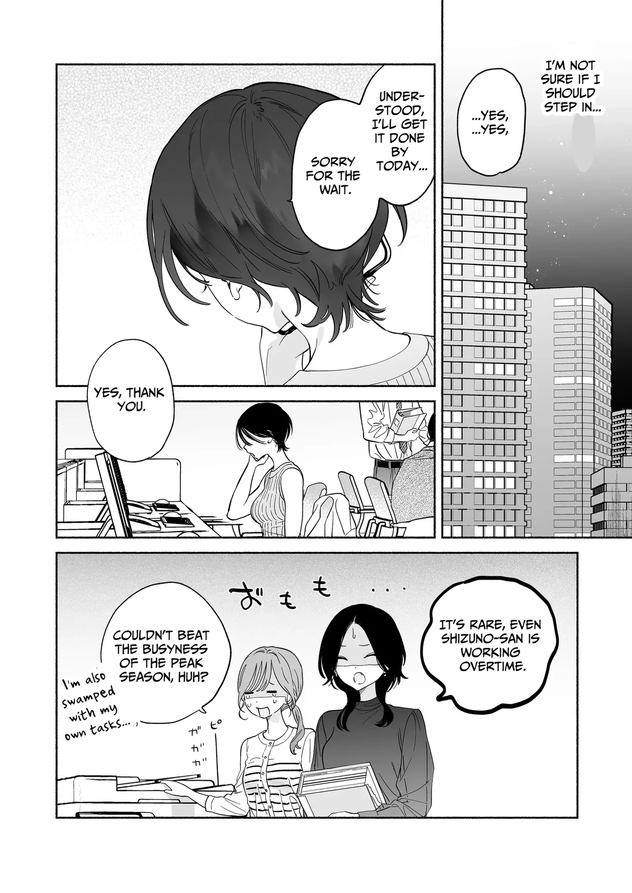 [THE Waidan (Yuzuha)] Kaisha de majimena Shizuno-san wa ie de otoko o katterurashii | Seems The Serious Office Worker Shizuno Keeps A Pet Guy At Home [English] [Chocolate] [Digital] 图片编号 22